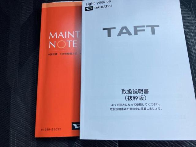 タフト Ｇ　新品タイヤ／ガラスルーフ／保証書／純正　ＳＤナビ／スマートアシスト（トヨタ・ダイハツ）／シートヒーター　前席／パノラマモニター／車線逸脱防止支援システム／ドライブレコーダー　社外　衝突被害軽減システム（33枚目）