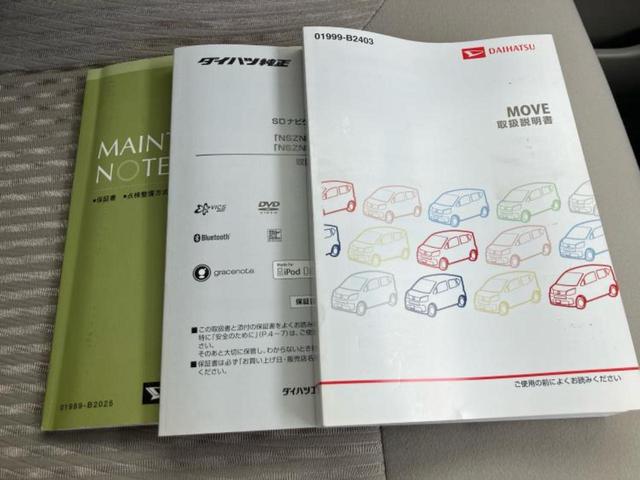 ムーヴ Ｘ　ＳＡ３　純正　ＳＤナビ／スマートアシスト（トヨタ・ダイハツ）／シートヒーター　運転席／車線逸脱防止支援システム／パーキングアシスト　バックガイド／ドライブレコーダー　社外／Ｂｌｕｅｔｏｏｔｈ接続　バックカメラ（33枚目）