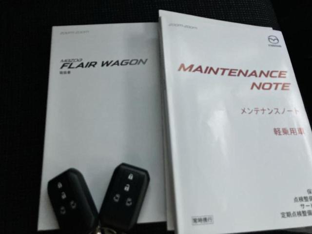 お車に合わせて無料保証以外にも、保証範囲、期間、距離を拡充させた有料保証もご用意しております！中古車の購入が初めてで不安・・・というお客様もご安心ください！
