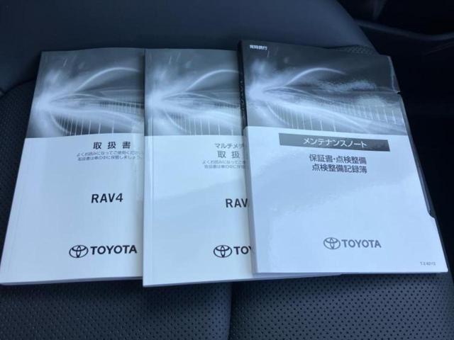 RAV4 4WD G 保証書/ディスプレイオーディオ+ナビ9インチ/トヨタセーフティセンス/シートヒーター 前席/パノラミックビューモニター/車線逸脱防止支援システム/シート 合皮/電動バックドア 衝突被害軽減システム(34枚目)
