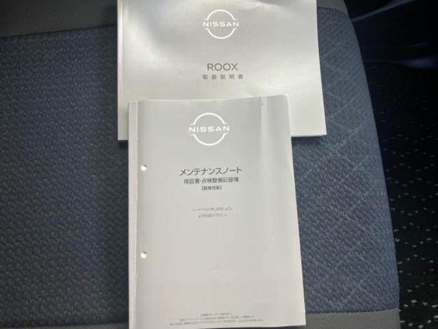 ルークス ハイウェイスターGターボプロパイロットEd 新品タイヤ/保証書/社外 SDナビ/エマージェンシーブレーキ/両側電動スライドドア/全方位モニター/車線逸脱防止支援システム/ドライブレコーダー 前後/ヘッドランプ LED/USBジャック 禁煙車(32枚目)