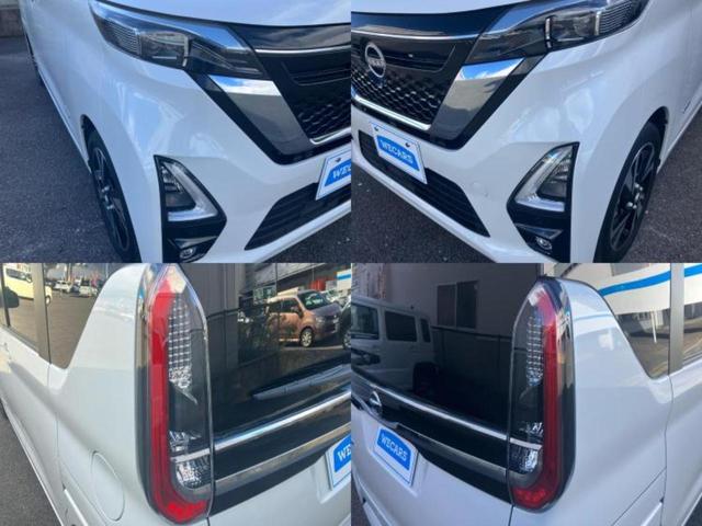 ルークス ハイウェイスターGターボプロパイロットEd 新品タイヤ/保証書/社外 SDナビ/エマージェンシーブレーキ/両側電動スライドドア/全方位モニター/車線逸脱防止支援システム/ドライブレコーダー 前後/ヘッドランプ LED/USBジャック 禁煙車(51枚目)