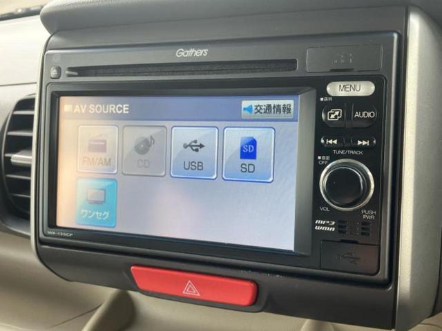 N-BOX G・Lパッケージ 新品タイヤ/保証書/ディスプレイオーディオ/電動スライドドア/ETC/EBD付ABS/横滑り防止装置/アイドリングストップ/ワンセグTV/禁煙車/エアバッグ 運転席/エアバッグ 助手席 盗難防止装置(9枚目)