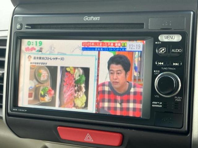 N-BOX G・Lパッケージ 新品タイヤ/保証書/ディスプレイオーディオ/電動スライドドア/ETC/EBD付ABS/横滑り防止装置/アイドリングストップ/ワンセグTV/禁煙車/エアバッグ 運転席/エアバッグ 助手席 盗難防止装置(10枚目)