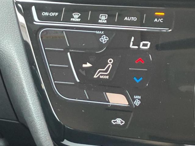 ルークス ハイウェイスターXプロパイロットエディション 保証書/純正 9インチ SDナビ/エマージェンシーブレーキ/両側電動スライドドア/アラウンドビューモニター/車線逸脱防止支援システム/ドライブレコーダー 社外/ヘッドランプ LED 全周囲カメラ(30枚目)