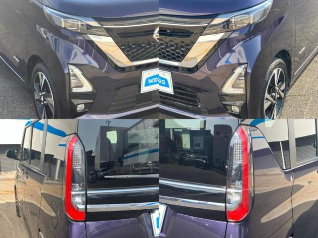 ルークス ハイウェイスターXプロパイロットエディション 保証書/純正 9インチ SDナビ/エマージェンシーブレーキ/両側電動スライドドア/アラウンドビューモニター/車線逸脱防止支援システム/ドライブレコーダー 社外/ヘッドランプ LED 全周囲カメラ(51枚目)