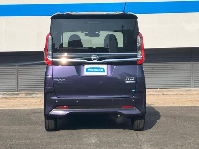 ルークス ハイウェイスターXプロパイロットエディション 保証書/純正 9インチ SDナビ/エマージェンシーブレーキ/両側電動スライドドア/アラウンドビューモニター/車線逸脱防止支援システム/ドライブレコーダー 社外/ヘッドランプ LED 全周囲カメラ(53枚目)