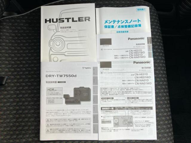 ハスラー ハイブリッドX 保証書/社外 SDナビ/セーフティサポート(スズキ)/シートヒーター 前席/車線逸脱防止支援システム/ドライブレコーダー 前後/ヘッドランプ LED/USBジャック/Bluetooth接続 禁煙車(29枚目)