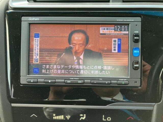 フィットハイブリッド ハイブリッド・Fパッケージ 新品タイヤ/保証書/社外 SDナビ/ヘッドランプ LED/Bluetooth接続/ETC/EBD付ABS/横滑り防止装置/アイドリングストップ/バックモニター/ワンセグTV/DVD/禁煙車 DVD再生(10枚目)