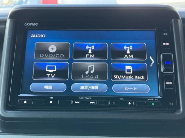 Ｎ－ＶＡＮ＋スタイル ファン・ターボ　新品タイヤ／純正　ＳＤナビ／衝突安全装置／車線逸脱防止支援システム／ヘッドランプ　ＬＥＤ／ＥＴＣ／ＥＢＤ付ＡＢＳ／横滑り防止装置／アイドリングストップ／クルーズコントロール／フルセグＴＶ　盗難防止装置（11枚目）