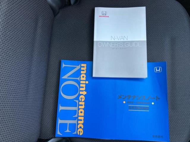 Ｎ－ＶＡＮ＋スタイル ファン・ターボ　新品タイヤ／純正　ＳＤナビ／衝突安全装置／車線逸脱防止支援システム／ヘッドランプ　ＬＥＤ／ＥＴＣ／ＥＢＤ付ＡＢＳ／横滑り防止装置／アイドリングストップ／クルーズコントロール／フルセグＴＶ　盗難防止装置（50枚目）