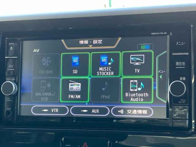 デイズルークス ハイウェイスターＸ　Ｇパッケージ　新品タイヤ／純正　ＳＤナビ／エマージェンシーブレーキ／両側電動スライドドア／アラウンドビューモニター／ヘッドランプ　ＨＩＤ／Ｂｌｕｅｔｏｏｔｈ接続／ＥＢＤ付ＡＢＳ／アイドリングストップ　全周囲カメラ（11枚目）