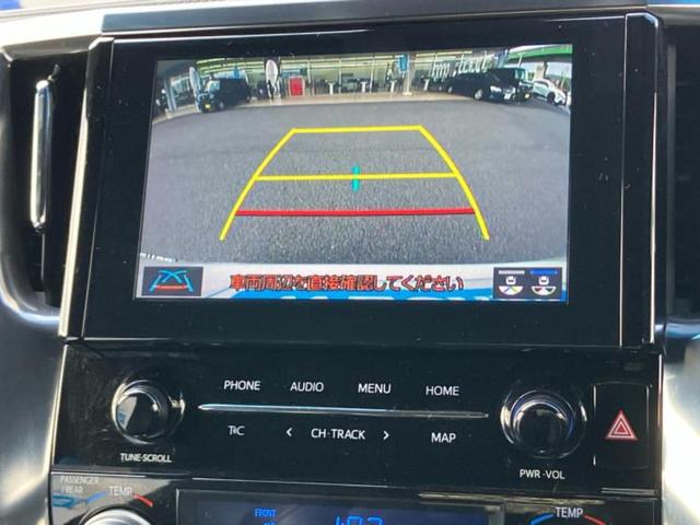 アルファード Sタイプゴールド サンルーフ/ディスプレイオーディオ+ナビ9インチ/フリップダウンモニター 純正 12.1インチ/デジタルインナーミラー/トヨタセーフティセンス/両側電動スライドドア 衝突被害軽減システム バックカメラ(12枚目)