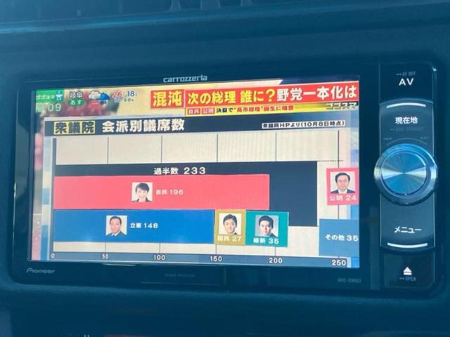 ８６ ＧＴリミテッド　社外　ＳＤナビ／シートヒーター／シート　ハーフレザー／ヘッドランプ　ＬＥＤ／Ｂｌｕｅｔｏｏｔｈ接続／ＥＴＣ／ＡＢＳ／横滑り防止装置／クルーズコントロール／バックモニター／フルセグＴＶ／ＤＶＤ（12枚目）