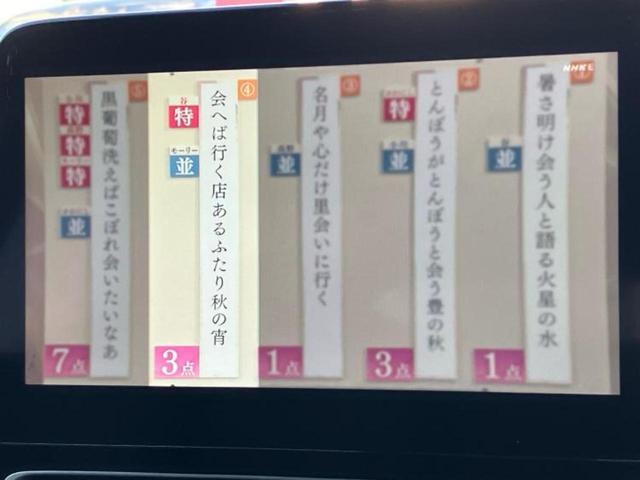 アクア Z 純正 10インチ SDナビ/デジタルインナーミラー/衝突安全装置/パノラミックビューモニター/車線逸脱防止支援システム/シート ハーフレザー/ヘッドランプ LED/Bluetooth接続/ETC(13枚目)