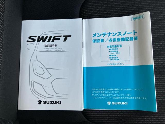 スイフトスポーツ スポーツ　新品タイヤ／純正　８インチ　ＳＤナビ／セーフティサポート（スズキ）／シートヒーター／全方位モニター用カメラ／ヘッドランプ　ＬＥＤ／Ｂｌｕｅｔｏｏｔｈ接続／ＥＴＣ／ＥＢＤ付ＡＢＳ／横滑り防止装置（44枚目）