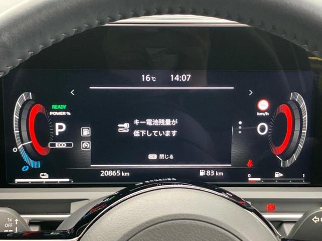 オーラ Gレザーエディション BOSE/保証書/純正 9インチ SDナビ/インテリジェントルームミラー/衝突安全装置/全方位モニター/車線逸脱防止支援システム/シート フルレザー/ヘッドランプ LED/ETC/EBD付ABS(14枚目)