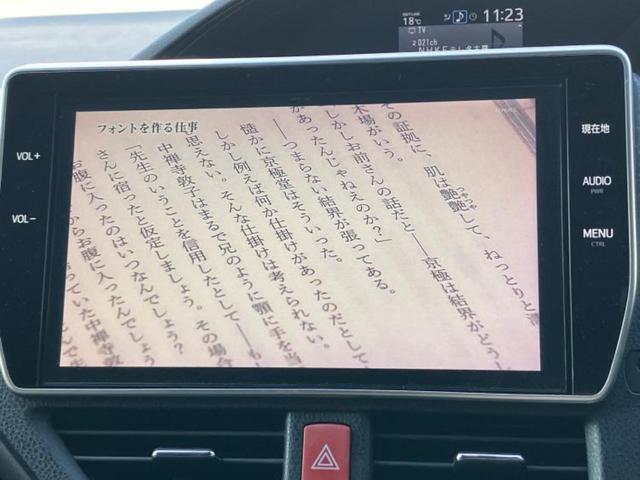 エスクァイア ハイブリッドGiブラックテーラード 新品タイヤ/純正 10インチ SDナビ/フリップダウンモニター/衝突安全装置/両側電動スライドドア/シートヒーター/車線逸脱防止支援システム/シート 合皮/パーキングアシスト バックガイド 禁煙車(13枚目)