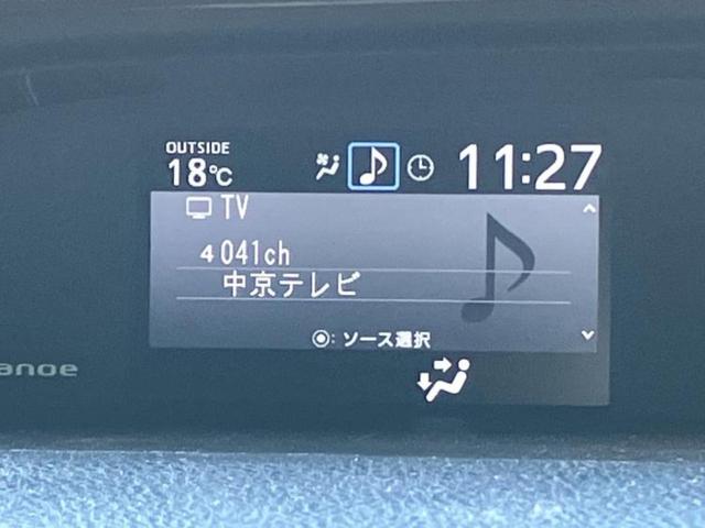 エスクァイア ハイブリッドGiブラックテーラード 新品タイヤ/純正 10インチ SDナビ/フリップダウンモニター/衝突安全装置/両側電動スライドドア/シートヒーター/車線逸脱防止支援システム/シート 合皮/パーキングアシスト バックガイド 禁煙車(42枚目)