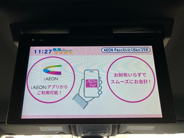 エスクァイア ハイブリッドGiブラックテーラード 新品タイヤ/純正 10インチ SDナビ/フリップダウンモニター/衝突安全装置/両側電動スライドドア/シートヒーター/車線逸脱防止支援システム/シート 合皮/パーキングアシスト バックガイド 禁煙車(51枚目)