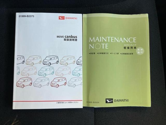 ムーヴキャンバス ＸリミテッドＳＡ２　新品タイヤ／社外　ＳＤナビ／衝突安全装置／両側電動スライドドア／車線逸脱防止支援システム／パーキングアシスト　バックガイド／Ｂｌｕｅｔｏｏｔｈ接続／ＥＴＣ／ＥＢＤ付ＡＢＳ／横滑り防止装置　バックカメラ（48枚目）