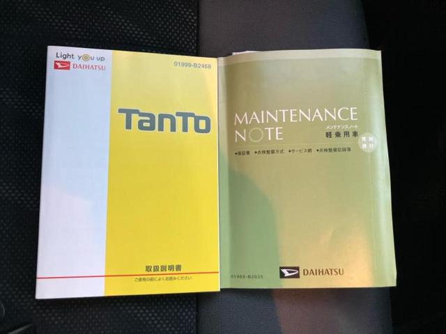 タント カスタムＲＳトップエディションＶＳ　ＳＡ３　新品タイヤ／保証書／純正　ＳＤナビ／衝突安全装置／両側電動スライドドア／シートヒーター／パノラマモニター／車線逸脱防止支援システム／シート　ハーフレザー／ヘッドランプ　ＬＥＤ　衝突被害軽減システム（48枚目）