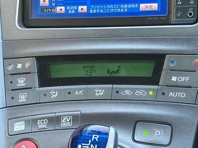 プリウス S 純正 SDナビ/パーキングアシスト バックガイド/ヘッドランプ LED/Bluetooth接続/ETC/EBD付ABS/横滑り防止装置/アイドリングストップ/フルセグTV/DVD LEDヘッドランプ(29枚目)