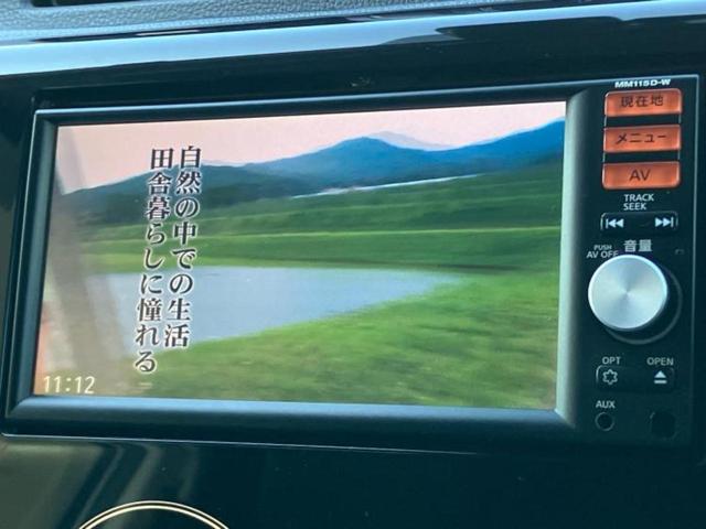 デイズ ハイウェイスターX 純正 ナビ/エマージェンシーブレーキ/アラウンドビューモニター/車線逸脱防止支援システム/ヘッドランプ HID/Bluetooth接続/ETC/ABS/アイドリングストップ/フルセグTV/DVD(13枚目)