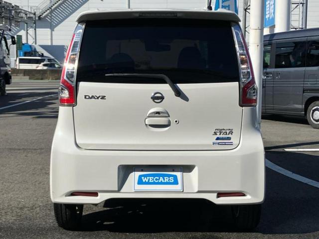デイズ ハイウェイスターX 純正 ナビ/エマージェンシーブレーキ/アラウンドビューモニター/車線逸脱防止支援システム/ヘッドランプ HID/Bluetooth接続/ETC/ABS/アイドリングストップ/フルセグTV/DVD(46枚目)