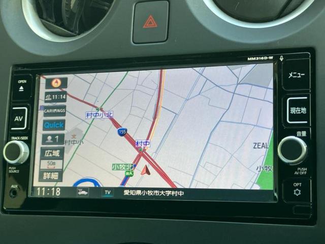 ノート Ｘ　新品タイヤ／純正　ＳＤナビ／インテリジェントルームミラー／エマージェンシーブレーキ／アラウンドビューモニター／車線逸脱防止支援システム／Ｂｌｕｅｔｏｏｔｈ接続／ＥＴＣ／ＥＢＤ付ＡＢＳ　全周囲カメラ（10枚目）