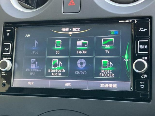 ノート Ｘ　新品タイヤ／純正　ＳＤナビ／インテリジェントルームミラー／エマージェンシーブレーキ／アラウンドビューモニター／車線逸脱防止支援システム／Ｂｌｕｅｔｏｏｔｈ接続／ＥＴＣ／ＥＢＤ付ＡＢＳ　全周囲カメラ（11枚目）