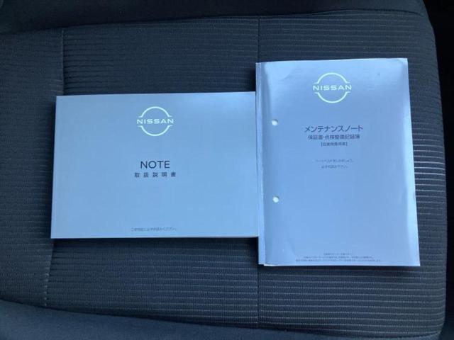ノート Ｘ　純正　９インチ　ＳＤナビ／インテリジェントルームミラー／衝突安全装置／アラウンドビューモニター／車線逸脱防止支援システム／ドライブレコーダー　純正／ヘッドランプ　ＬＥＤ／Ｂｌｕｅｔｏｏｔｈ接続　ＥＴＣ（51枚目）