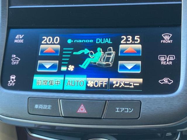 クラウンハイブリッド ハイブリッドロイヤルサルーン　新品タイヤ／純正　８インチ　メモリーナビ／シートヒーター／ヘッドランプ　ＨＩＤ／Ｂｌｕｅｔｏｏｔｈ接続／ＥＴＣ／ＥＢＤ付ＡＢＳ／横滑り防止装置／アイドリングストップ／クルーズコントロール　バックカメラ（26枚目）