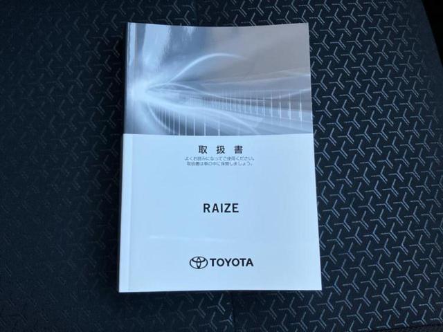 ライズ ハイブリッドＺ　新品タイヤ／ディスプレイオーディオ９インチ／衝突安全装置／シートヒーター／車線逸脱防止支援システム／ヘッドランプ　ＬＥＤ／Ｂｌｕｅｔｏｏｔｈ接続／ＨＤＭＩ接続／ＥＴＣ／ＥＢＤ付ＡＢＳ　バックカメラ（47枚目）