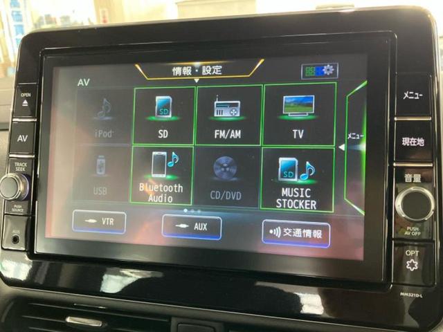 ルークス ハイウェイスターＸプロパイロットエディション　新品タイヤ／保証書／純正　９インチ　ＳＤナビ／エマージェンシーブレーキ／両側電動スライドドア／アラウンドビューモニター／車線逸脱防止支援システム／プロパイロット／ドライブレコーダー　前後　全周囲カメラ（11枚目）