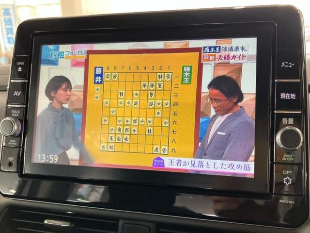 ルークス ハイウェイスターＸプロパイロットエディション　新品タイヤ／保証書／純正　９インチ　ＳＤナビ／エマージェンシーブレーキ／両側電動スライドドア／アラウンドビューモニター／車線逸脱防止支援システム／プロパイロット／ドライブレコーダー　前後　全周囲カメラ（13枚目）