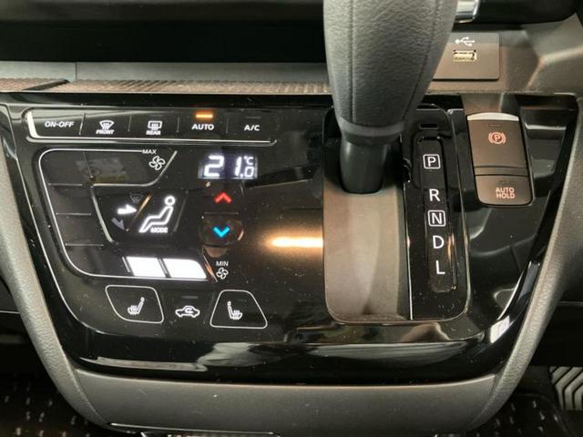 ルークス ハイウェイスターＸプロパイロットエディション　新品タイヤ／保証書／純正　９インチ　ＳＤナビ／エマージェンシーブレーキ／両側電動スライドドア／アラウンドビューモニター／車線逸脱防止支援システム／プロパイロット／ドライブレコーダー　前後　全周囲カメラ（32枚目）