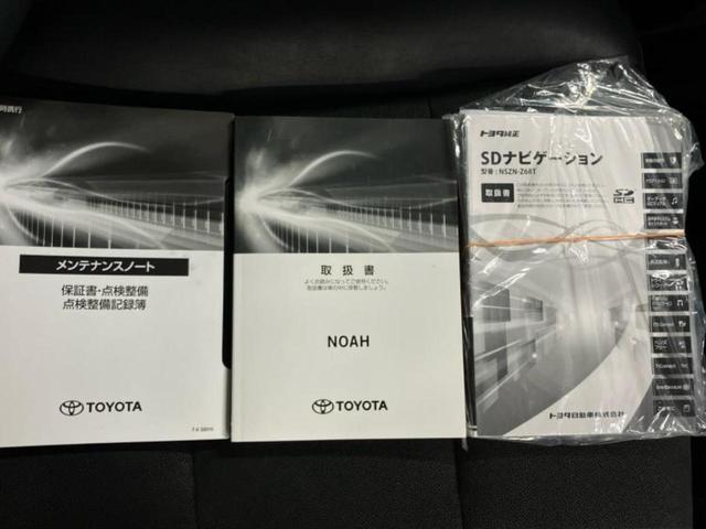 ノア ハイブリッドＳｉダブルバイビー３　保証書／純正　１０インチ　ＳＤナビ／フリップダウンモニター　純正　１２．１インチ／トヨタセーフティセンス／両側電動スライドドア／シートヒーター／車線逸脱防止支援システム／シート　ハーフレザー（39枚目）