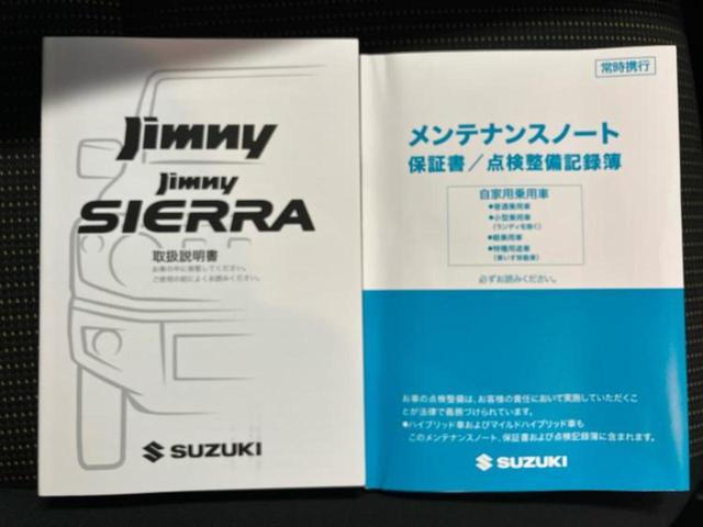 ジムニー ４ＷＤ　ＸＣ　保証書／シートヒーター／車線逸脱防止支援システム／ヘッドランプ　ＬＥＤ／ＥＴＣ／ＡＢＳ／横滑り防止装置／エアバッグ　運転席／エアバッグ　助手席／エアバッグ　サイド　ＬＥＤヘッドランプ　４ＷＤ（30枚目）