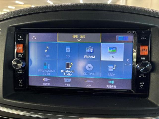 エルグランド ハイウェイスターS 新品タイヤ/保証書/純正 SDナビ/フリップダウンモニター/両側電動スライドドア/シート ハーフレザー/ヘッドランプ LED/Bluetooth接続/ETC/EBD付ABS/横滑り防止装置 DVD再生(10枚目)