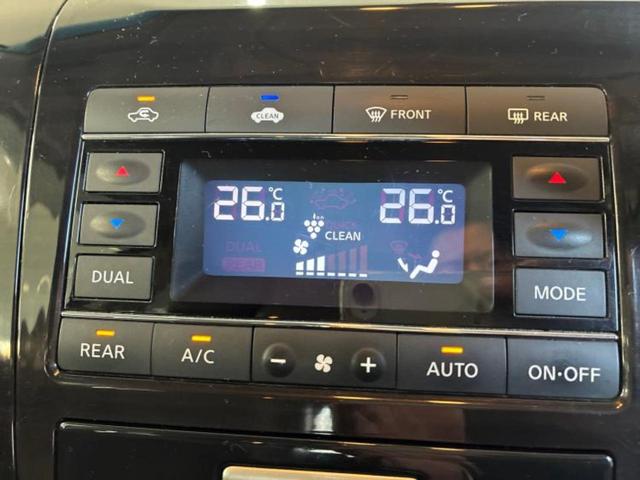 エルグランド ハイウェイスターS 新品タイヤ/保証書/純正 SDナビ/フリップダウンモニター/両側電動スライドドア/シート ハーフレザー/ヘッドランプ LED/Bluetooth接続/ETC/EBD付ABS/横滑り防止装置 DVD再生(34枚目)