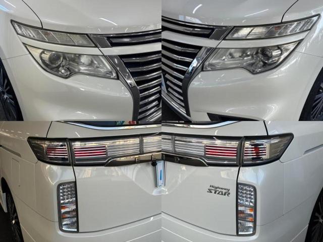 エルグランド ハイウェイスターS 新品タイヤ/保証書/純正 SDナビ/フリップダウンモニター/両側電動スライドドア/シート ハーフレザー/ヘッドランプ LED/Bluetooth接続/ETC/EBD付ABS/横滑り防止装置 DVD再生(57枚目)