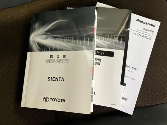 シエンタ ハイブリッドGクエロ 保証書/社外 SDナビ/トヨタセーフティセンス/両側電動スライドドア/車線逸脱防止支援システム/ヘッドランプ LED/Bluetooth接続/ETC/EBD付ABS/横滑り防止装置 バックカメラ(37枚目)