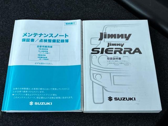 ジムニー ４ＷＤ　ＸＧ　保証書／社外　８インチ　ＳＤナビ／セーフティサポート（スズキ）／車線逸脱防止支援システム／ドライブレコーダー　純正／Ｂｌｕｅｔｏｏｔｈ接続／ＥＴＣ／ＡＢＳ／横滑り防止装置／バックモニター／フルセグＴＶ（28枚目）
