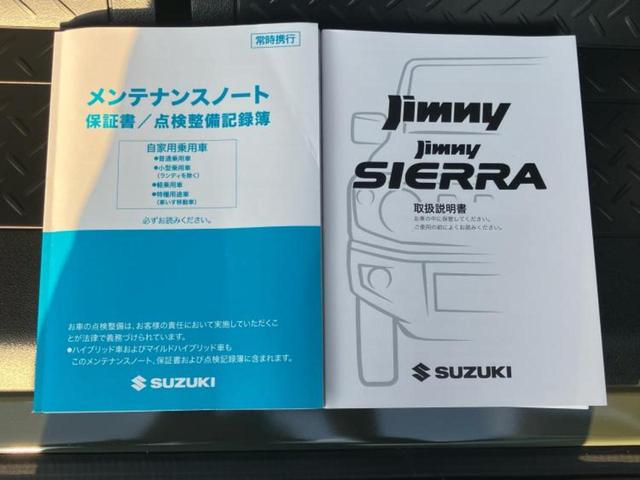 ジムニー 4WD XL 保証書/ディスプレイオーディオ/セーフティサポート(スズキ)/シートヒーター 前席/車線逸脱防止支援システム/Bluetooth接続/ABS/横滑り防止装置/バックモニター/エアバッグ 運転席 4WD(27枚目)