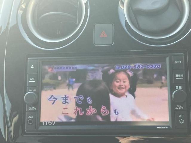 ノート X Vセレクション 保証書/純正 SDナビ/衝突安全装置/車線逸脱防止支援システム/ETC/EBD付ABS/横滑り防止装置/アイドリングストップ/地上波デジタルチューナー/エアバッグ 運転席/エアバッグ 助手席(13枚目)