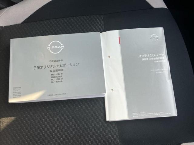 ノート X Vセレクション 保証書/純正 SDナビ/衝突安全装置/車線逸脱防止支援システム/ETC/EBD付ABS/横滑り防止装置/アイドリングストップ/地上波デジタルチューナー/エアバッグ 運転席/エアバッグ 助手席(29枚目)