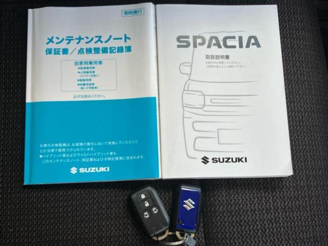 スペーシアカスタム ハイブリッドXS 新品タイヤ/保証書/ディスプレイオーディオ+ナビ/両側電動スライドドア/シートヒーター/全方位モニター用カメラ/車線逸脱防止支援システム/ヘッドランプ LED/ETC/EBD付ABS 全周囲カメラ(35枚目)