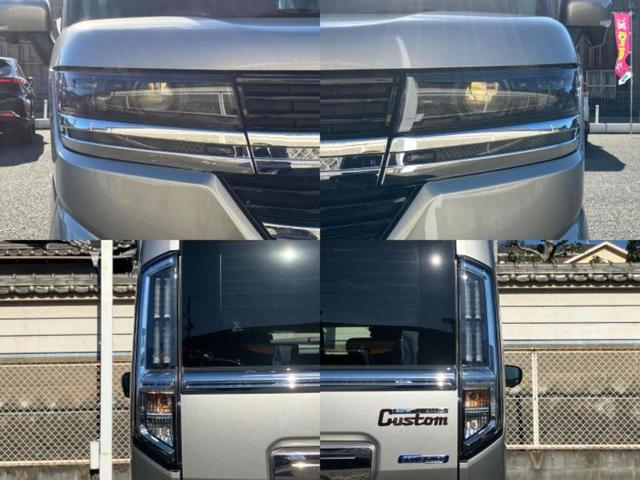 スペーシアカスタム ハイブリッドXS 新品タイヤ/保証書/ディスプレイオーディオ+ナビ/両側電動スライドドア/シートヒーター/全方位モニター用カメラ/車線逸脱防止支援システム/ヘッドランプ LED/ETC/EBD付ABS 全周囲カメラ(59枚目)