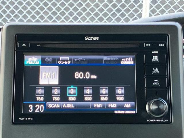 N-BOXカスタム L・ターボ 保証書/ディスプレイオーディオ/衝突安全装置/両側電動スライドドア/シートヒーター/車線逸脱防止支援システム/ドライブレコーダー 純正/ヘッドランプ LED/EBD付ABS/横滑り防止装置 ドラレコ(10枚目)